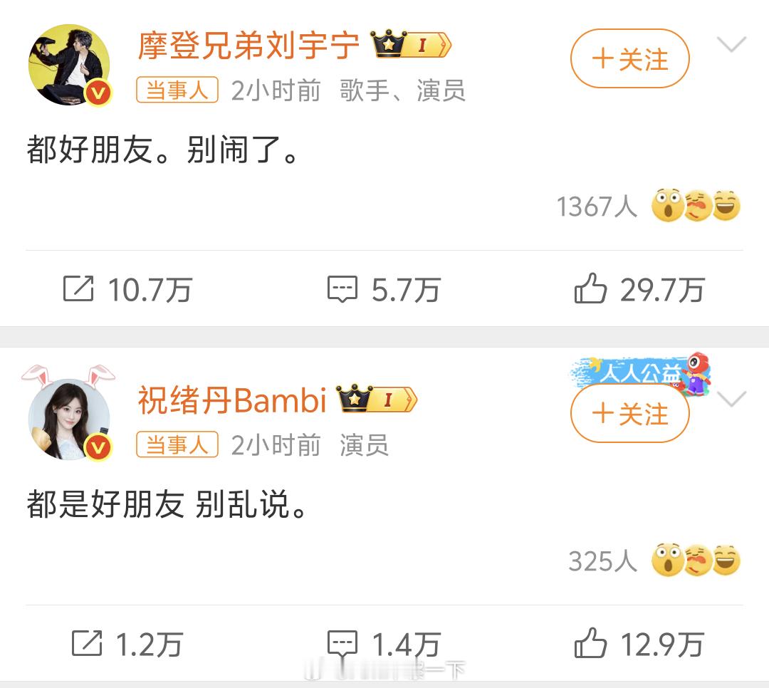 刘宇宁祝绪丹否认恋情从网红到顶流，刘宇宁确实牛批 ​​​