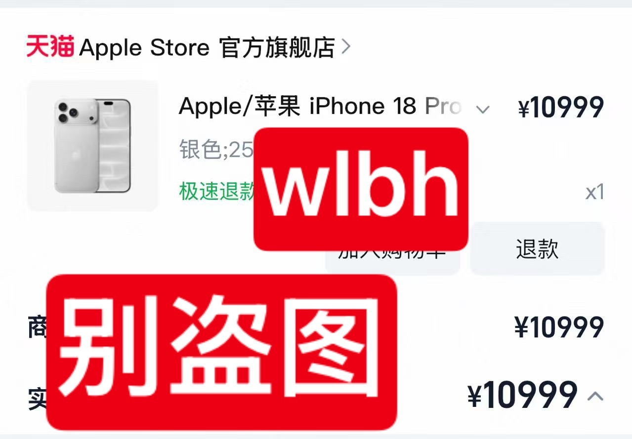 分享图片 ​​​