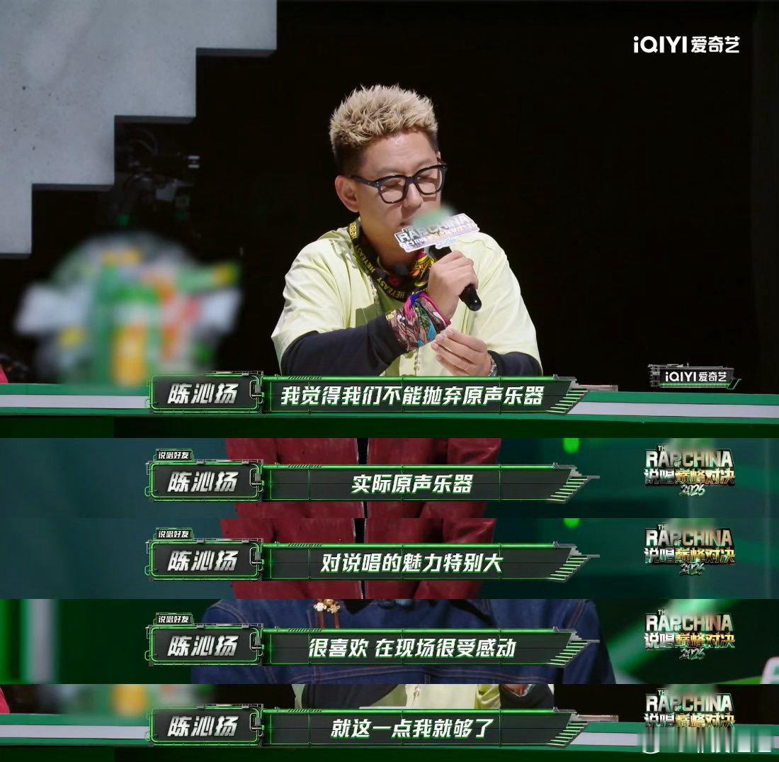 弹壳没想到会输给艾热满心遗憾看完弹壳和艾热的比拼，实在不敢相信《Talk lik