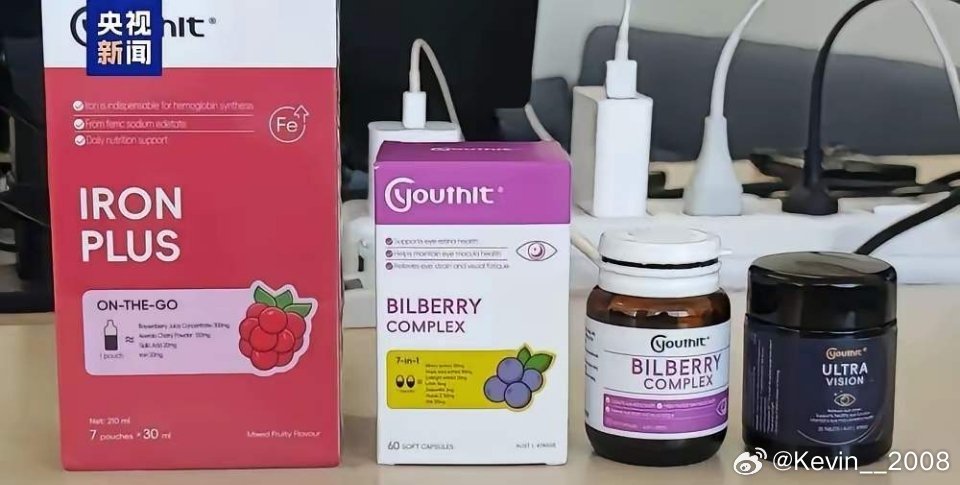 董宇辉卖的优思益，一瓶200-450元，结果被检测出是“糖果食品”以后他的直播间