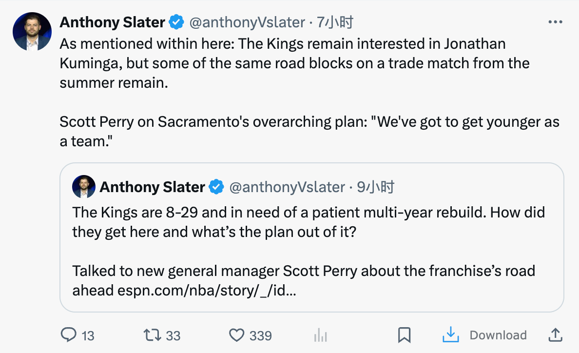 关于AS最新报道库明加的新闻，其实没什么新意，说白了就是勇士确定要交易他的，但是