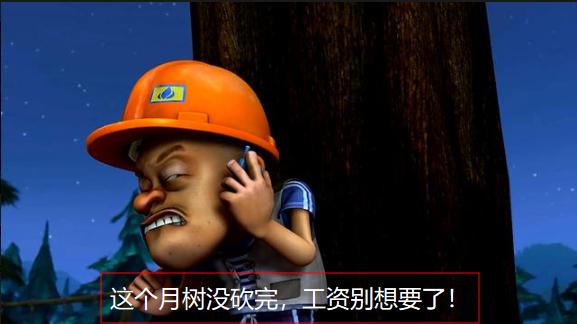 “臭狗熊，我跟你们没完！”——这话以后再也听不到原版了！
配音演员谭笑正式宣布合