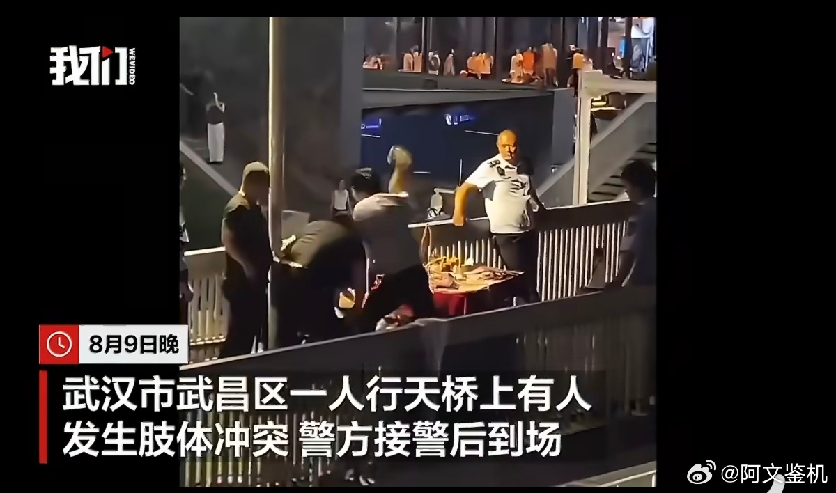 3人天桥殴打2名摊主被刑拘看了一下详情，好像是两名摊贩先动的手，并且将协管面部致