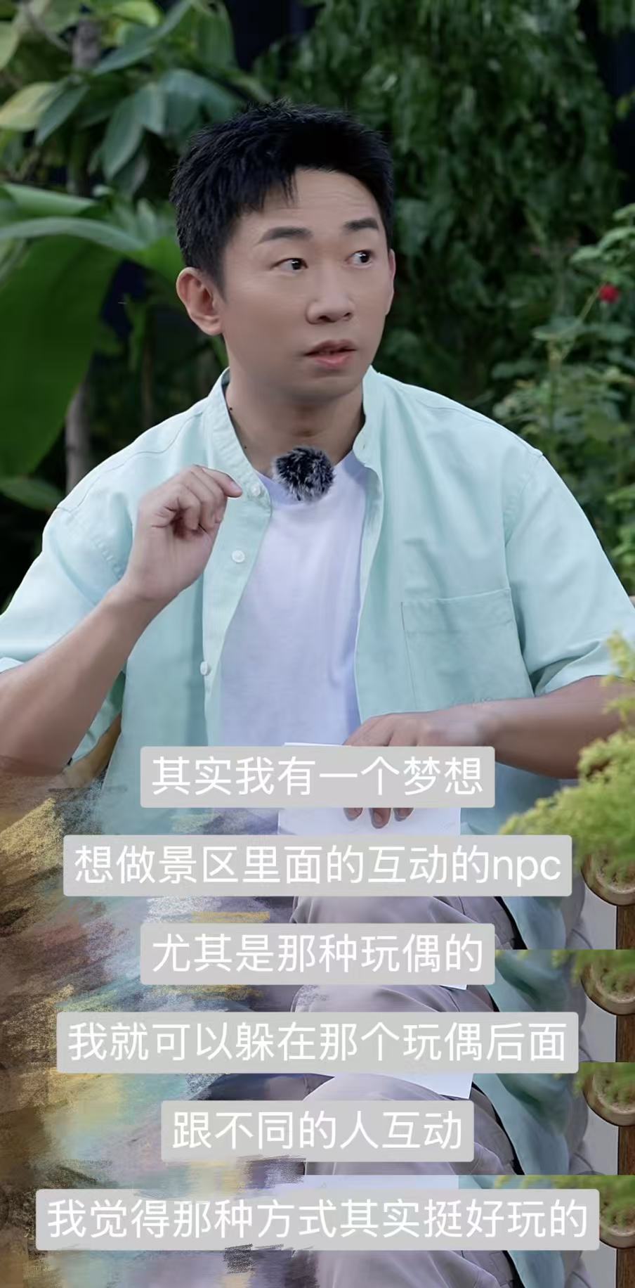 脱下长衫才发现打工有多爽 总担心转行做基础工作会被身边人指点，快手《人生闲话局》
