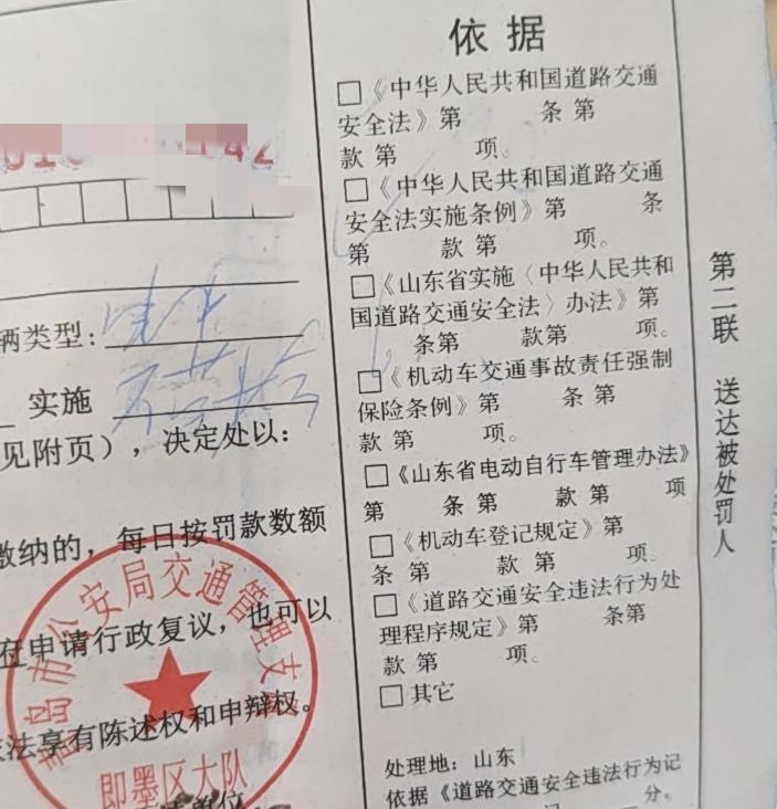 今天在即墨文峰路因为骑车不戴头盔被一个戴眼镜的交警罚款了！我车筐里放着头盔，但是