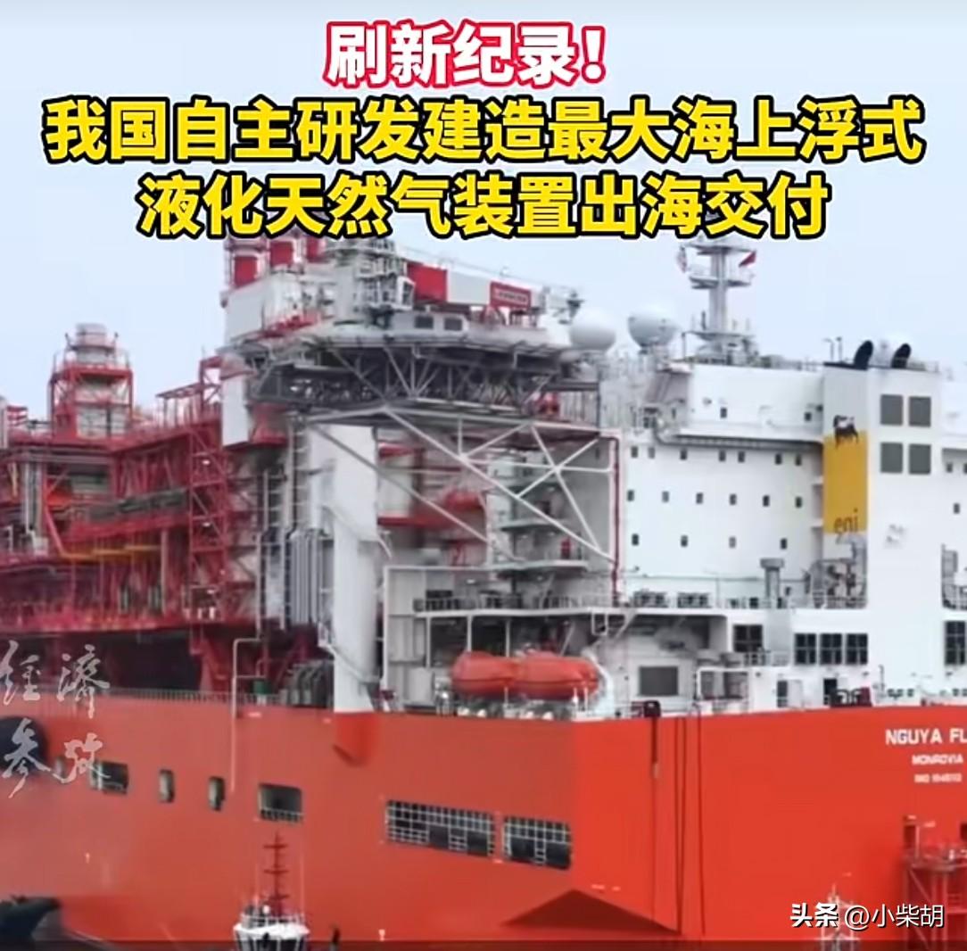 重磅消息！
就在刚刚，中国向世界能源市场扔了颗“技术炸弹”——炸开了欧美垄断
 