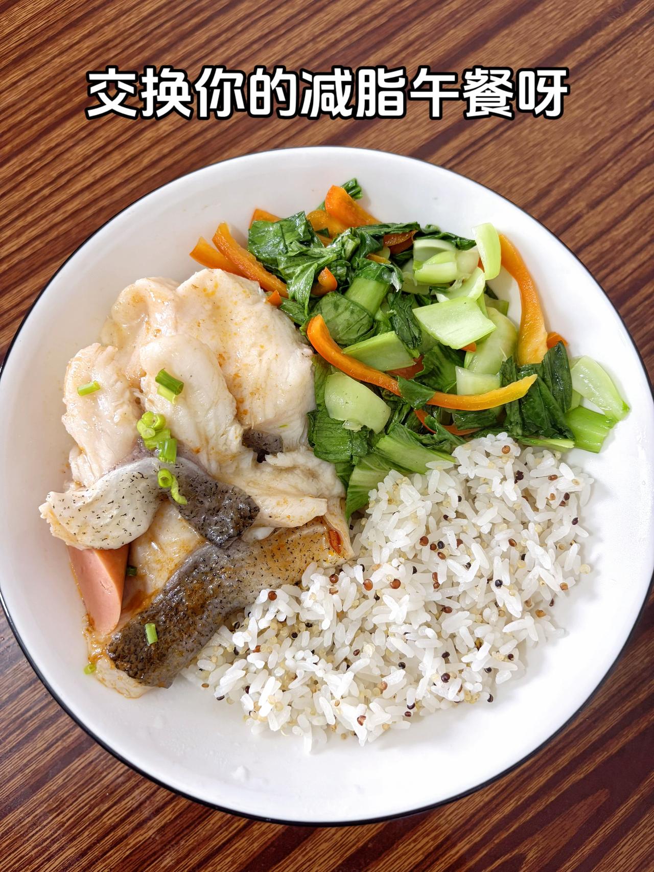 今日减脂午餐：家常版酸菜鱼+素炒青菜
家常菜是最好的减脂餐，加油哦，姐妹们
体重