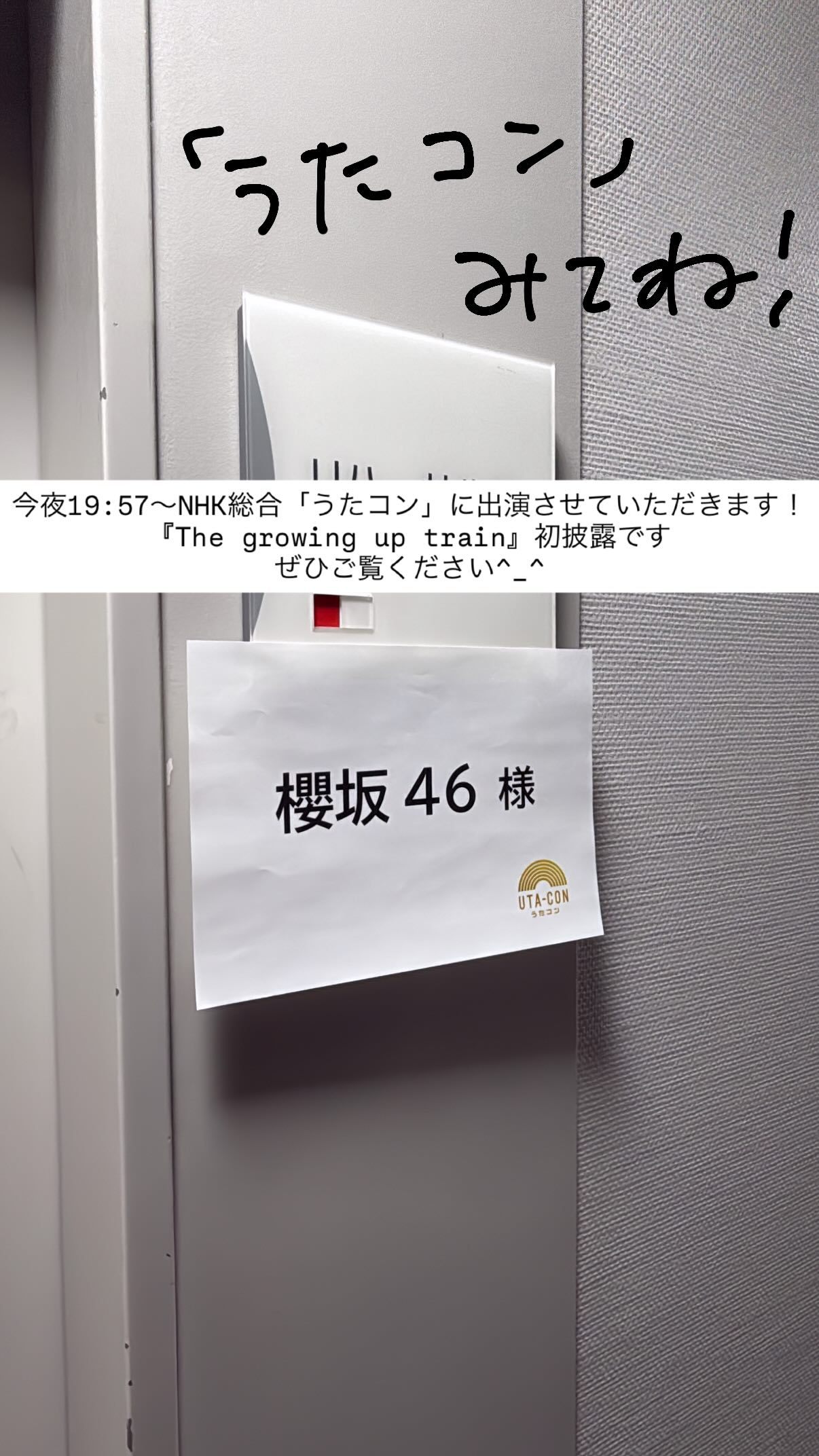 中嶋優月 　ゆづのいんすた