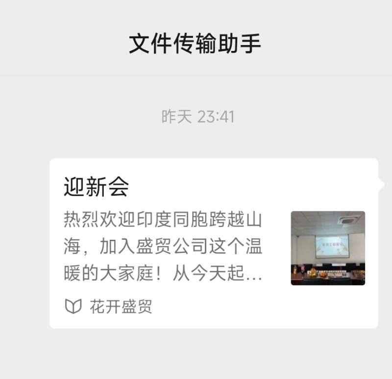 苏州这家台资工厂，违规引进印度工人，被相关部门调查了。

涉事企业叫苏州盛贸汽车