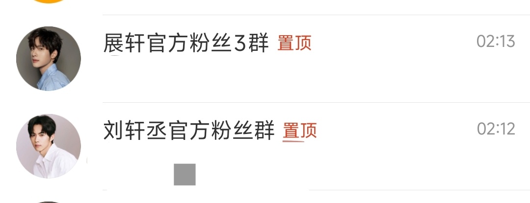 我好满足，今晚有一群小女孩让我感受到了幸福 