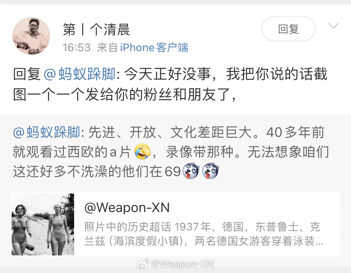 #兵器影像[超话]# 兄弟，大可不必…… ​​​