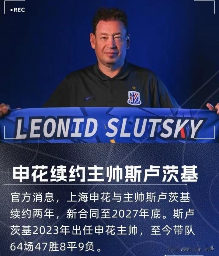曹赟定被斯卢茨基放弃，这对冤家究竟谁错了？
近日，曹赟定的爆料将俄国人推上了风口