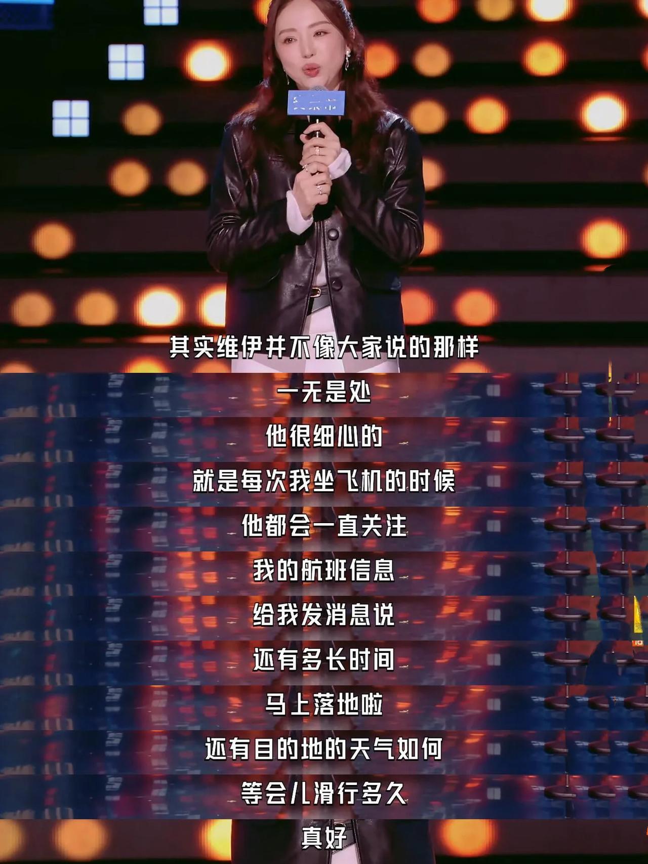 董璇：张维伊头婚，确实容易头昏！

董璇说：“当时我跟张维伊签了一个婚前协议，协