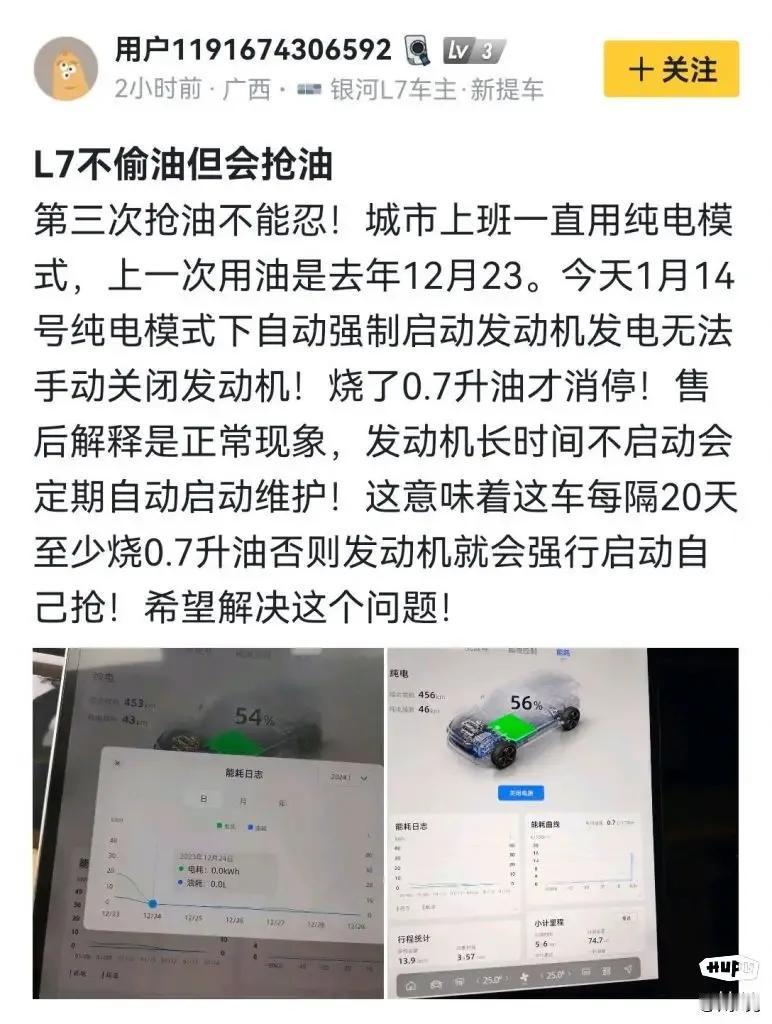 油车为什么不能买库存车很大原因是发动机太久不启动！#张颂文暗示微博八百回报销# 