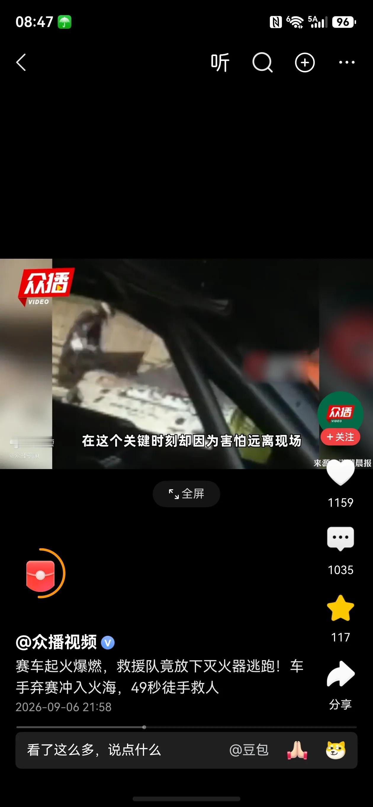 上海，中国的顶级城市、顶级国际大赛,没有预演，没有彩排，这就是真实的道德水准体现