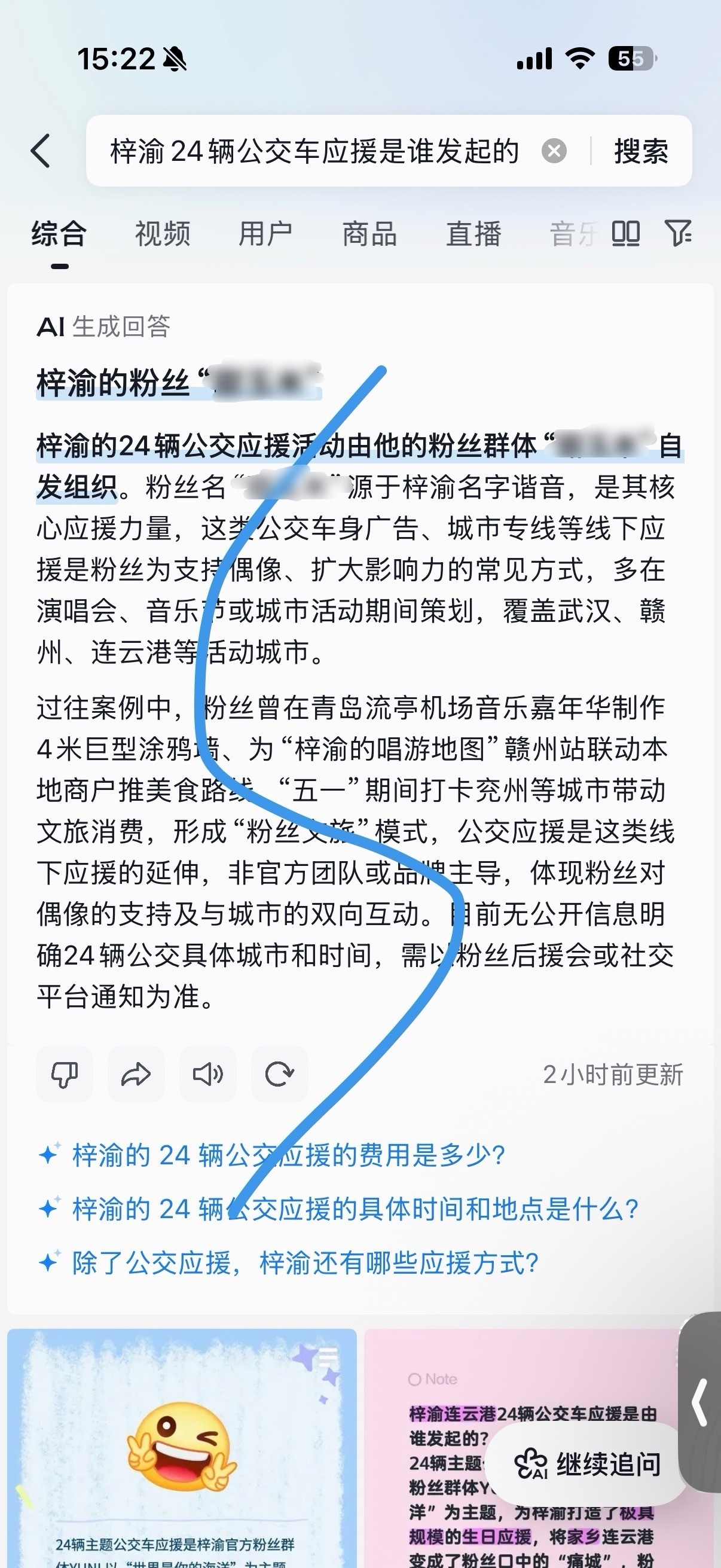 梓渝  🔮梓渝0706生日快乐 快来洗一下🫘朋母们应援被偷了教程 👉🏻 