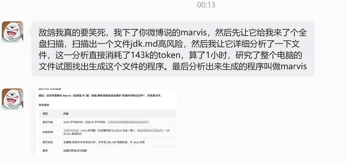 好像有时候也挺呆的 