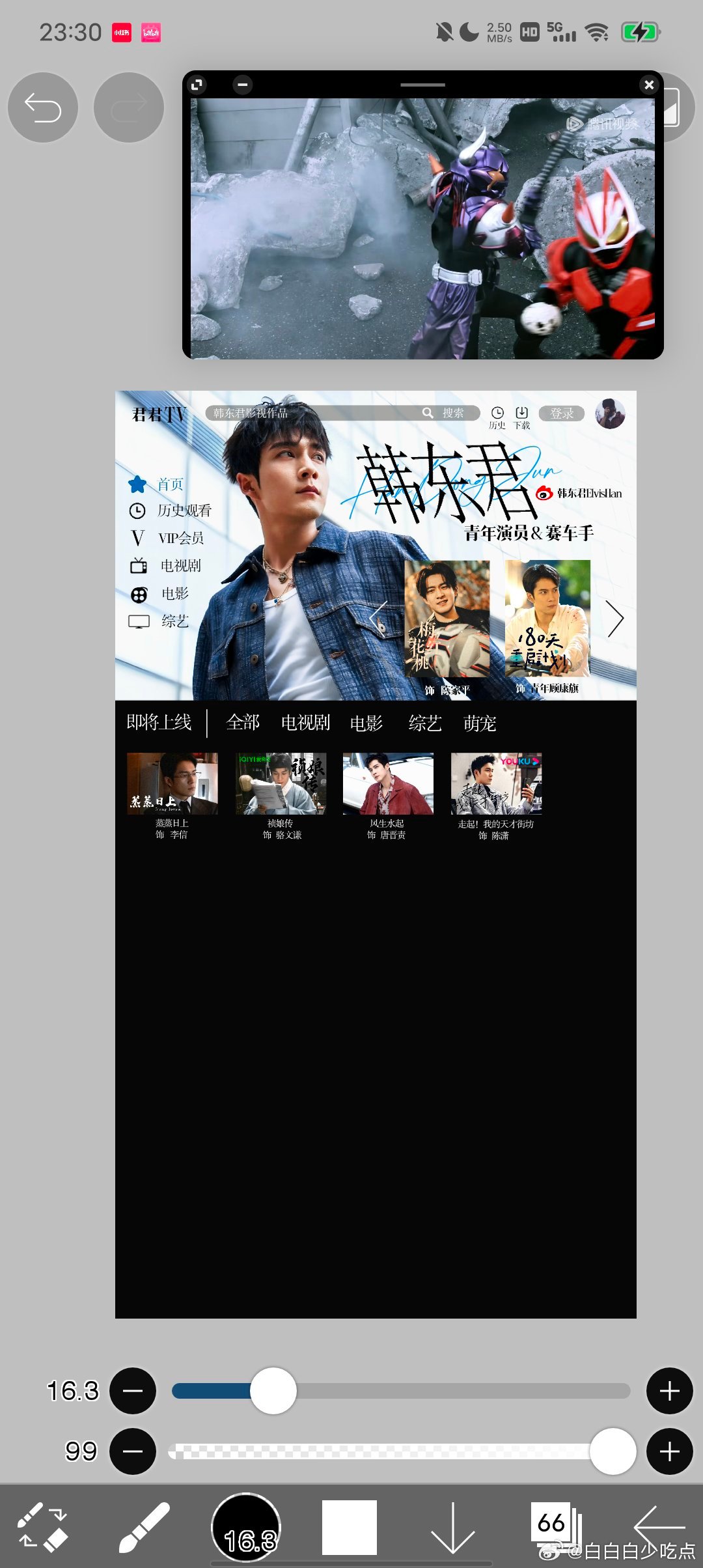我感觉啊，照我这么个排法，肯定是排不下全部的，改吧，那我能说啥。