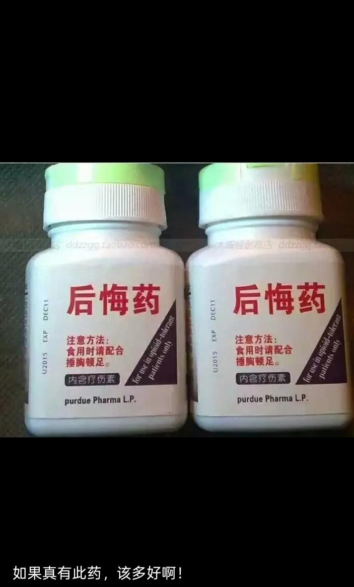 现在的社会都怎么了，只要有人身亡，就可以到处告，一告还就能告赢！
       