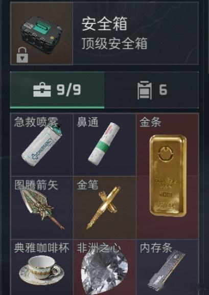 我终于出心了 那海洋之泪也不远了三角洲