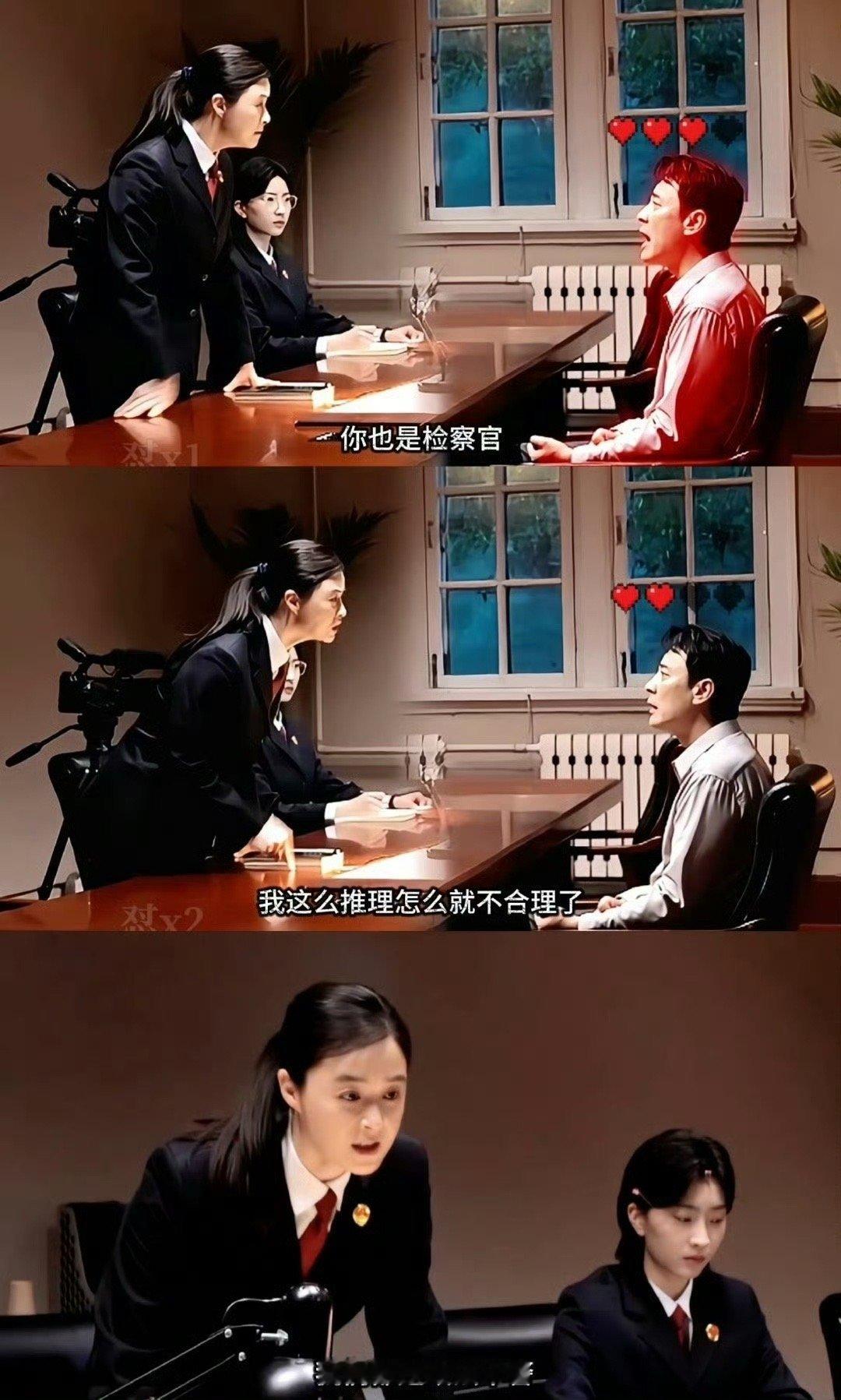 华妃见了郑雅萍都得叫姐比气场、比手段、实至名归！ ​​​