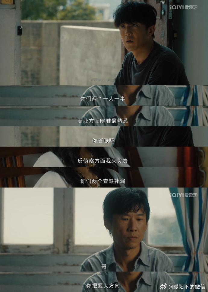 除恶减肥药3天瘦5斤竟掺了这个被这段剧情吓到睡不着😨，他们一边制作有害的减肥药