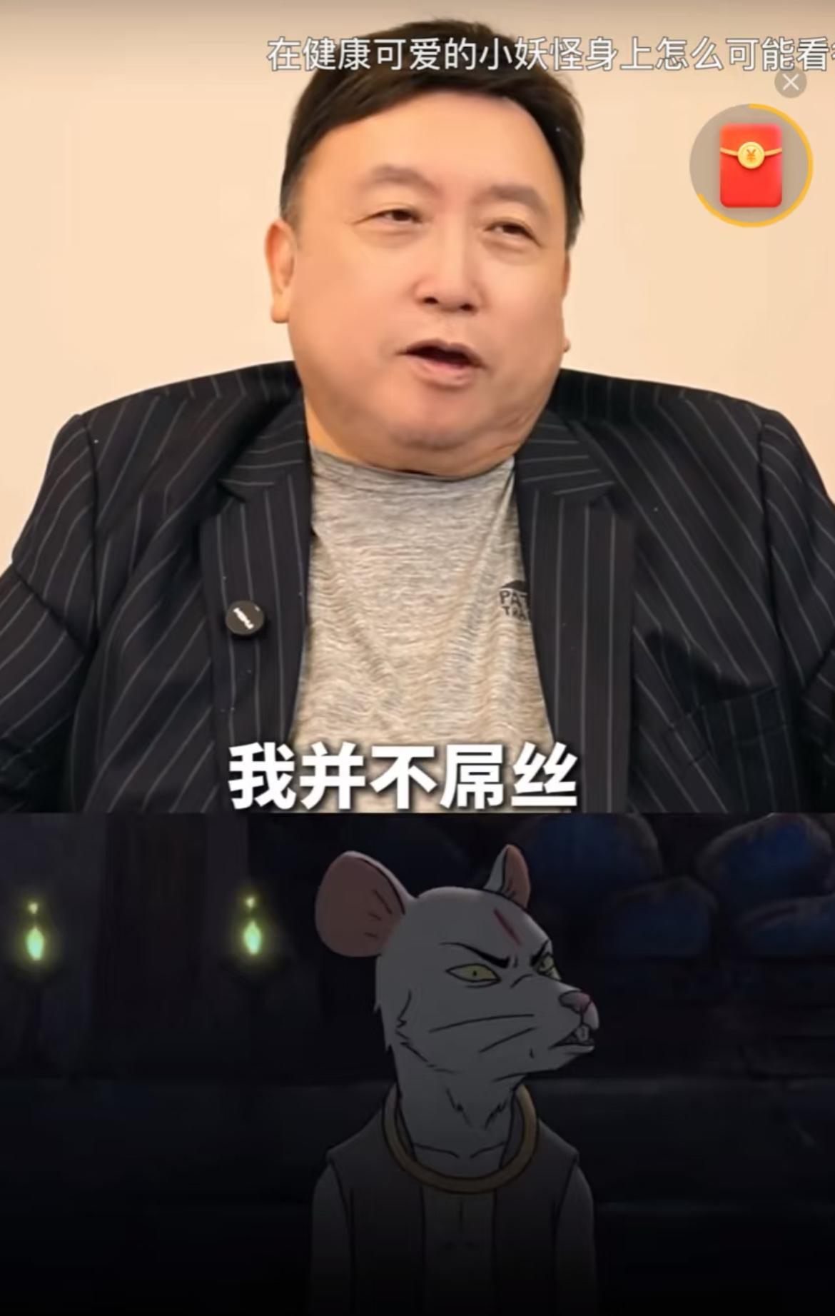 还是外国人敢说：当代那些上层人士，自以为成功是靠自己的努力和实力，理应享受巨额的