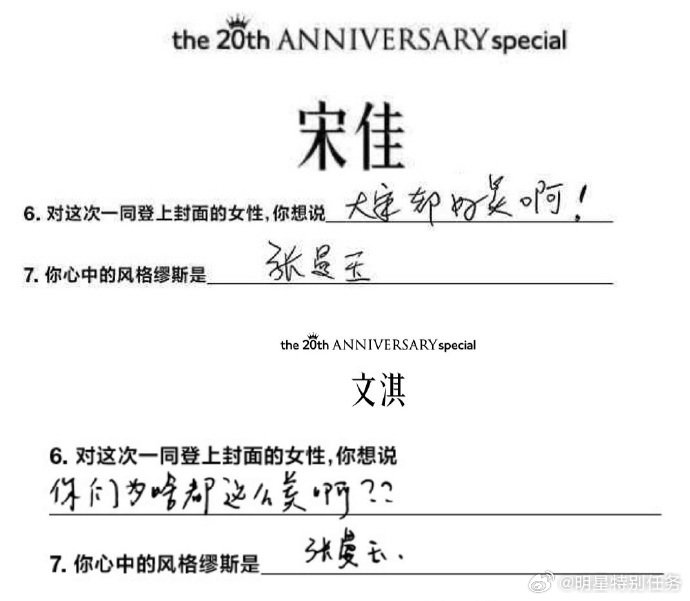 宋佳文淇风格缪斯都是张曼玉 宋佳文淇是妈妈是女儿续集 宋佳文淇续写"母女"情缘！