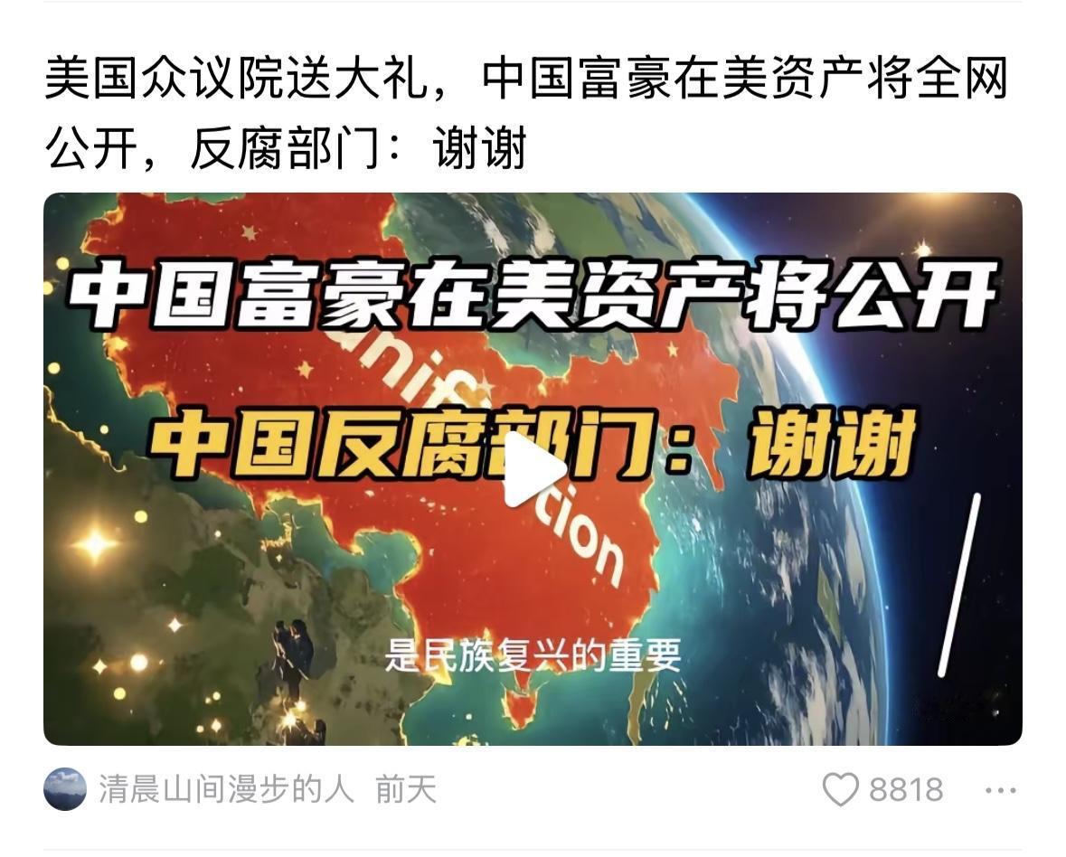 喊了好几年了，快点吧！