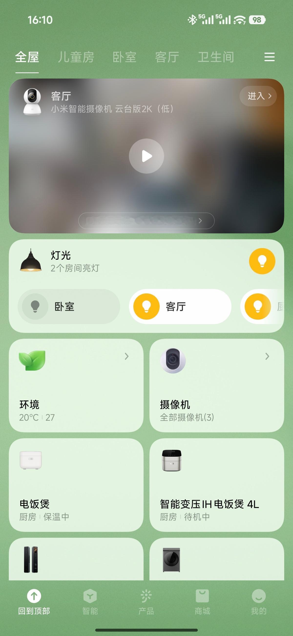 话题区溜了一圈，大部分和我一样，用的小米生态，这也和小米当前的市场份额相符。 