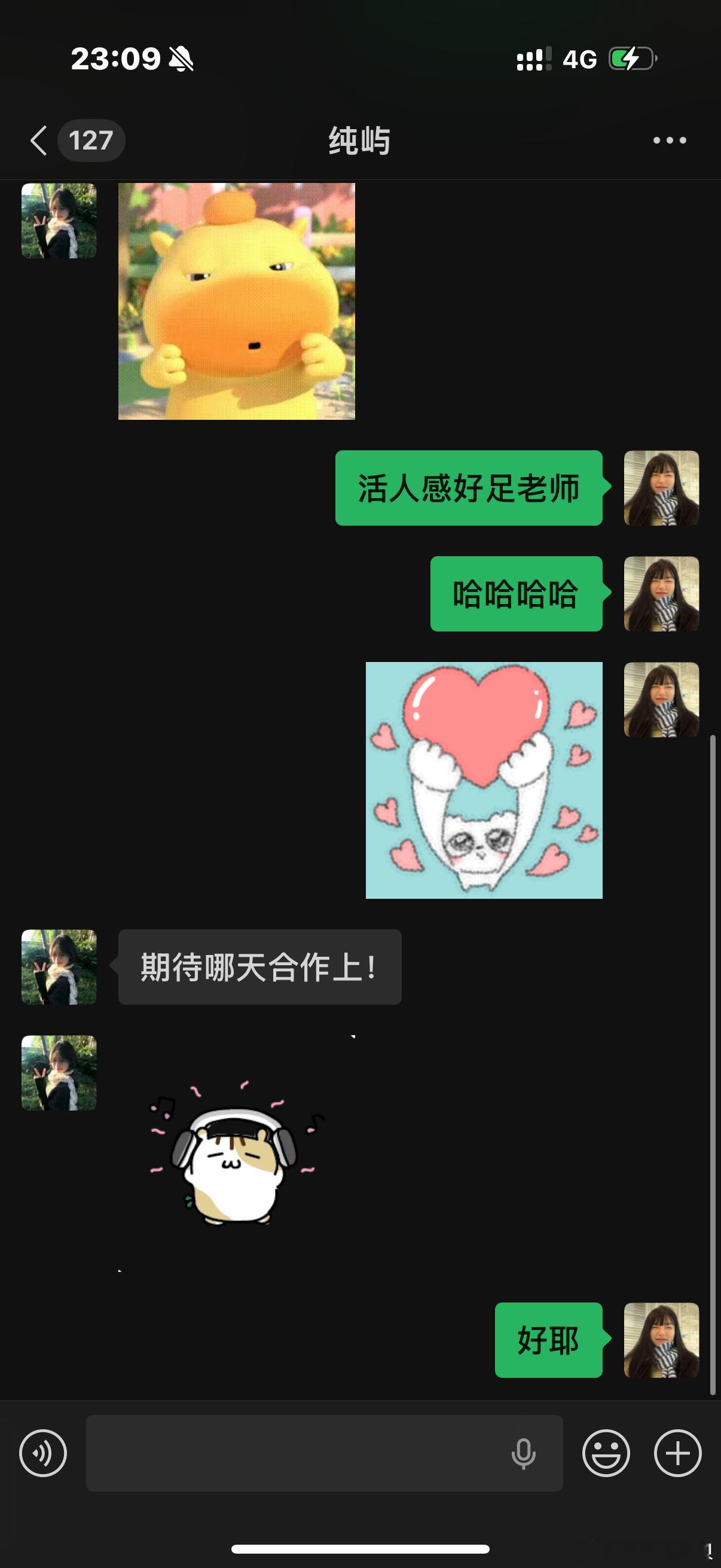 我笑死 印尼的照片发了朋友圈以为是半夜来询单了结果是hhh翻了一下是22年加的商