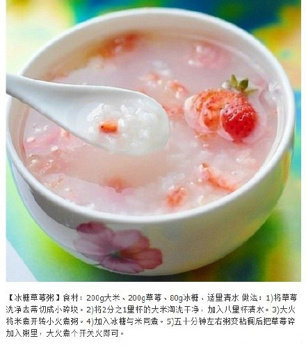 【早餐必备】9种营养粥的做法推荐给你们！补补哒，赶快收藏吧！  ​​​我的宝藏食