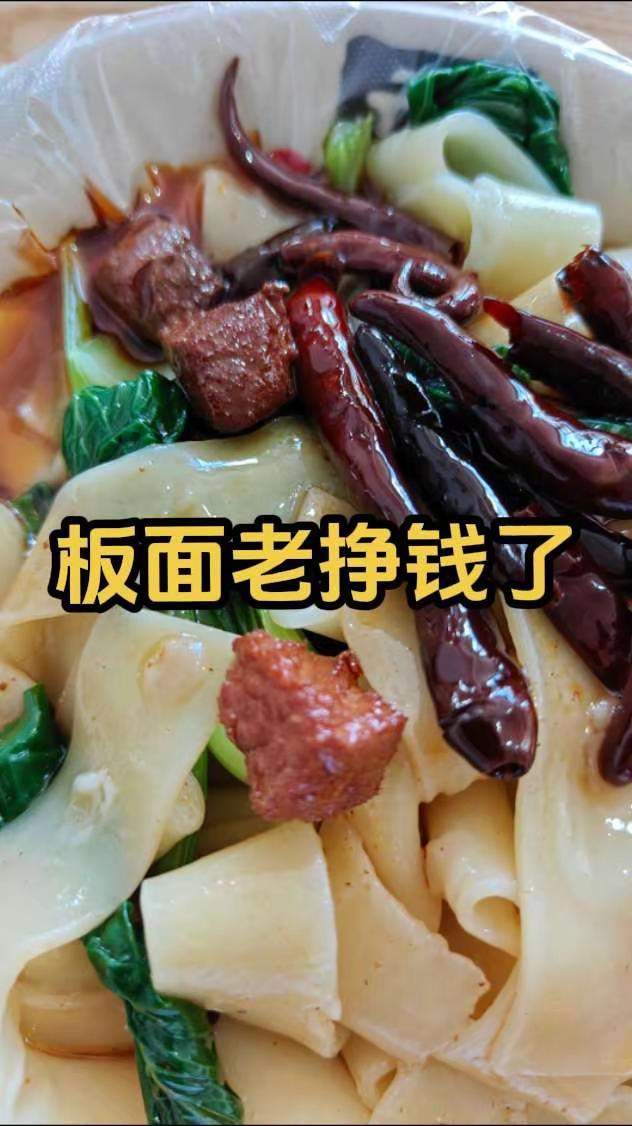 这下看出来，卖安徽板面老挣钱了 昨天去国道边上的汽车玻璃店，给我的车换一个带推拉