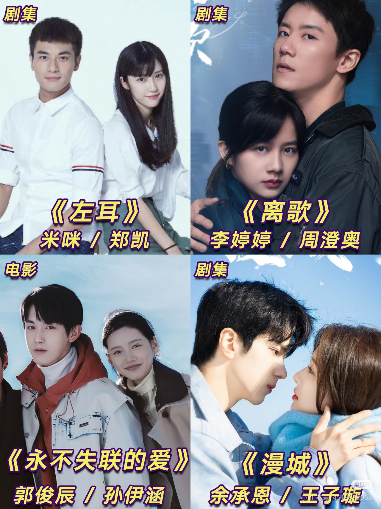 饶雪漫说她看中的人必然会红谁被饶雪漫看上谁就火！从马思纯到陈都灵全是顶流。她狂夸