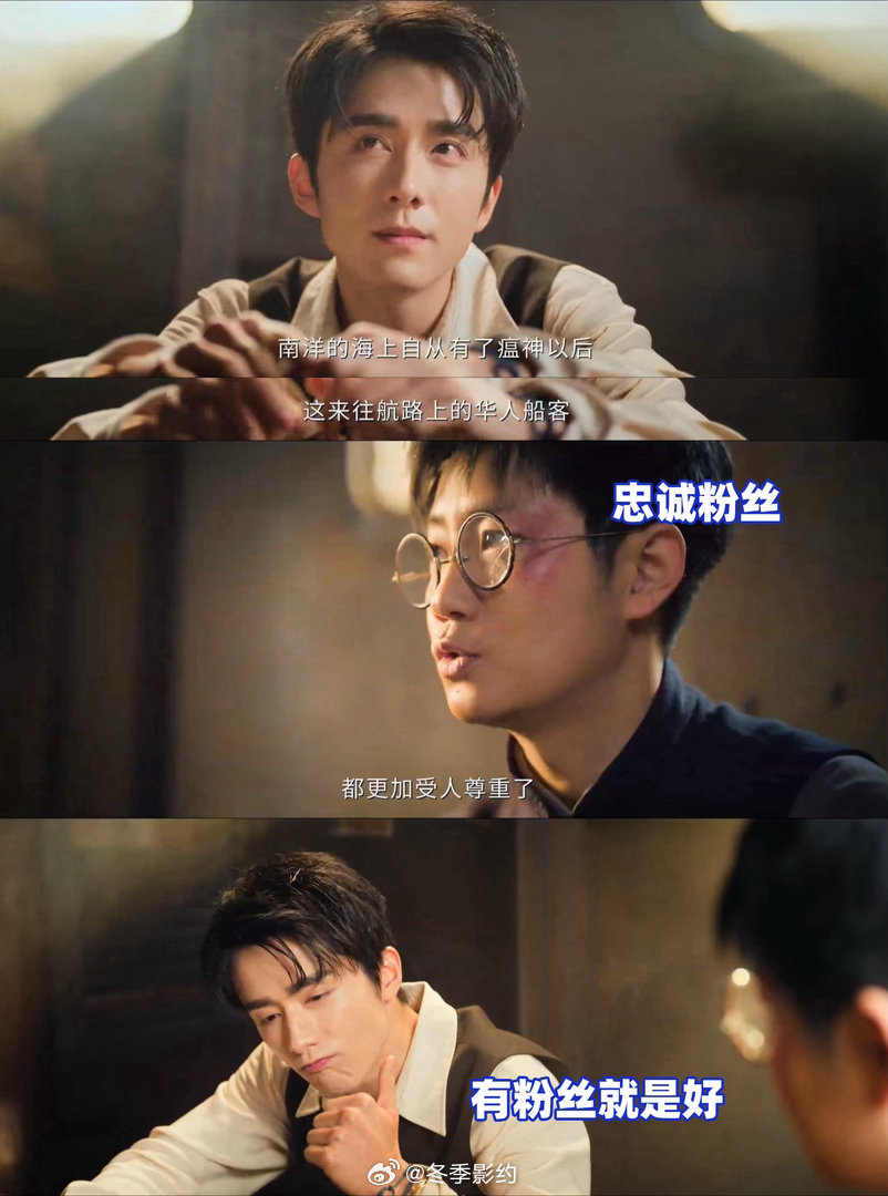 谁又惹张新成开心了剧集南部档案 张海盐何剪西怎么也都这么招笑啊，简直是老实人和乐