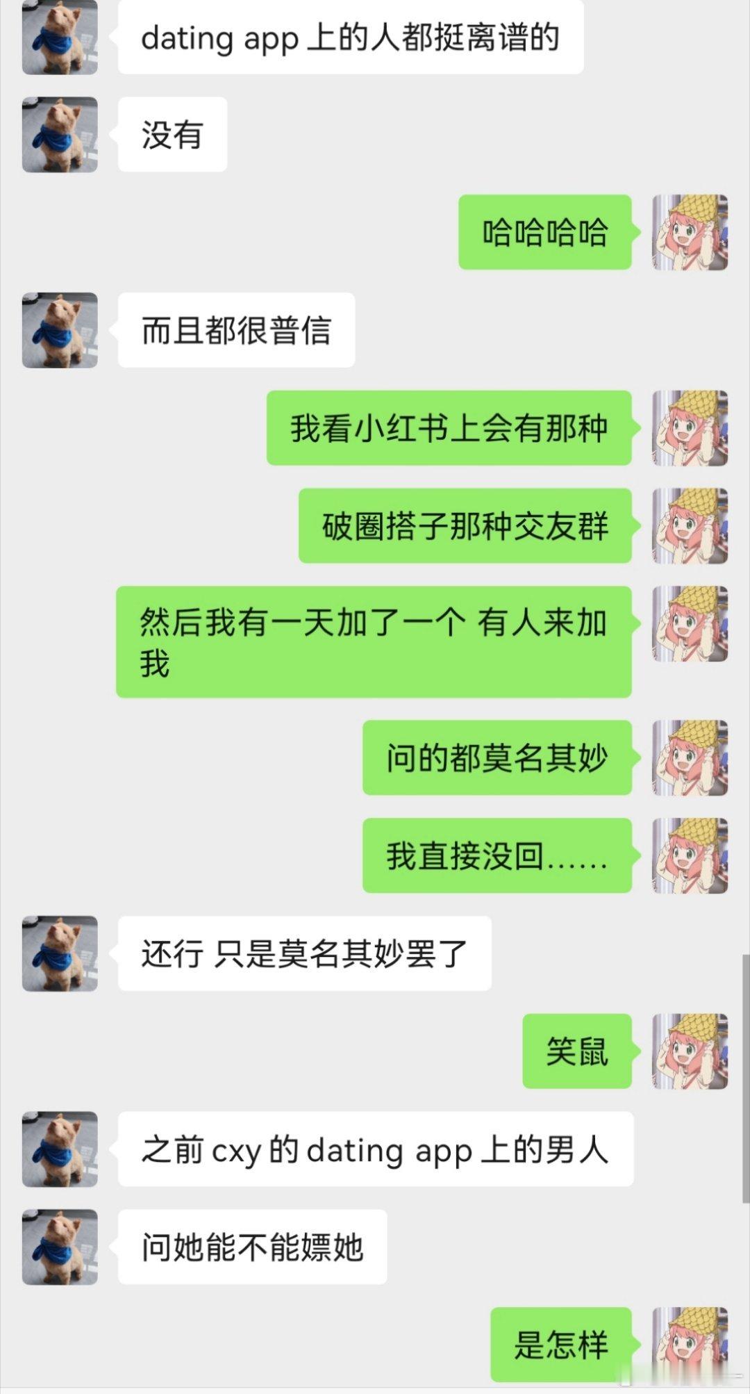 警示醒言 ​​​