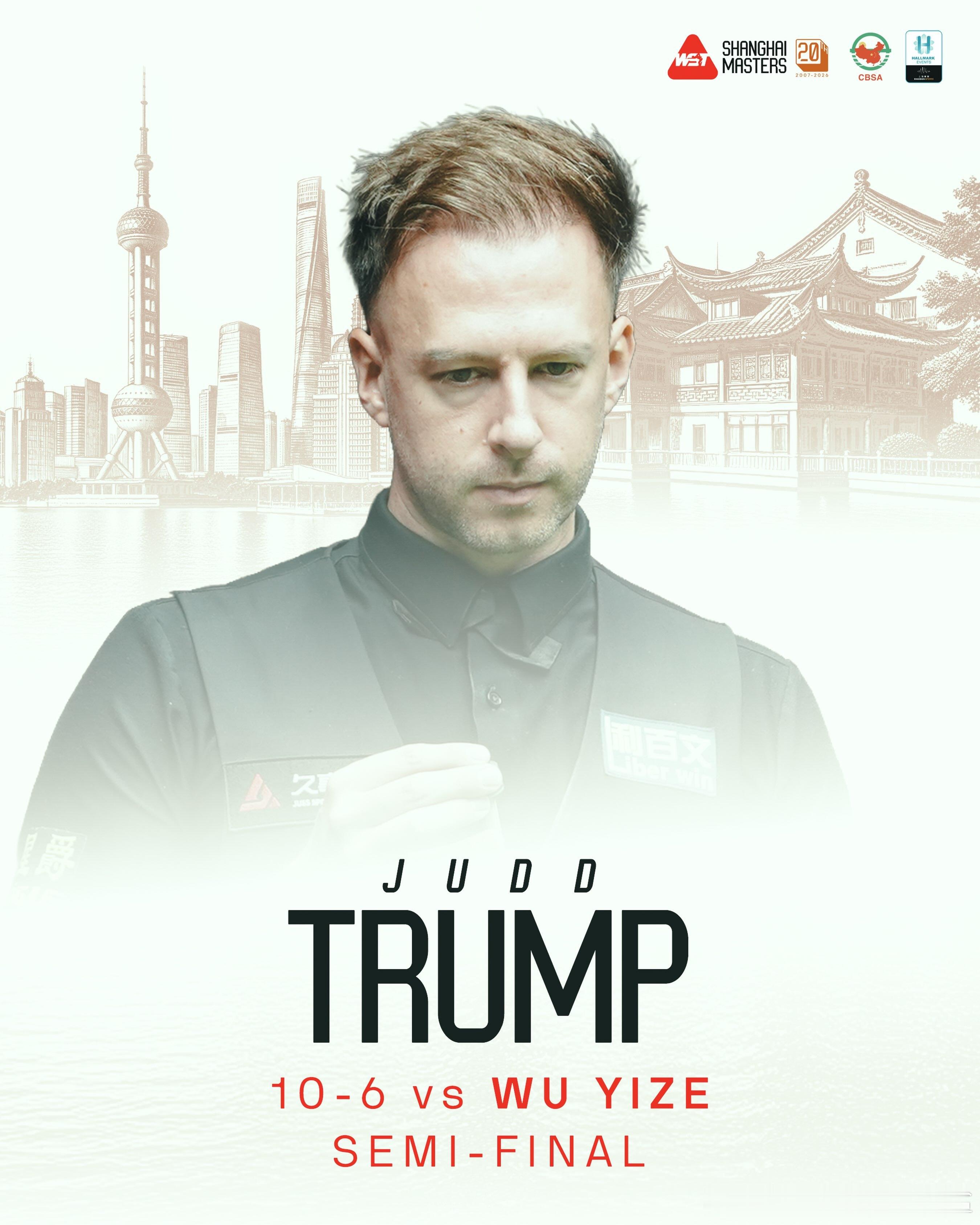 ♠️【战报】2026.07.31，2026上海大师赛半决赛，10-6吴宜泽本场破