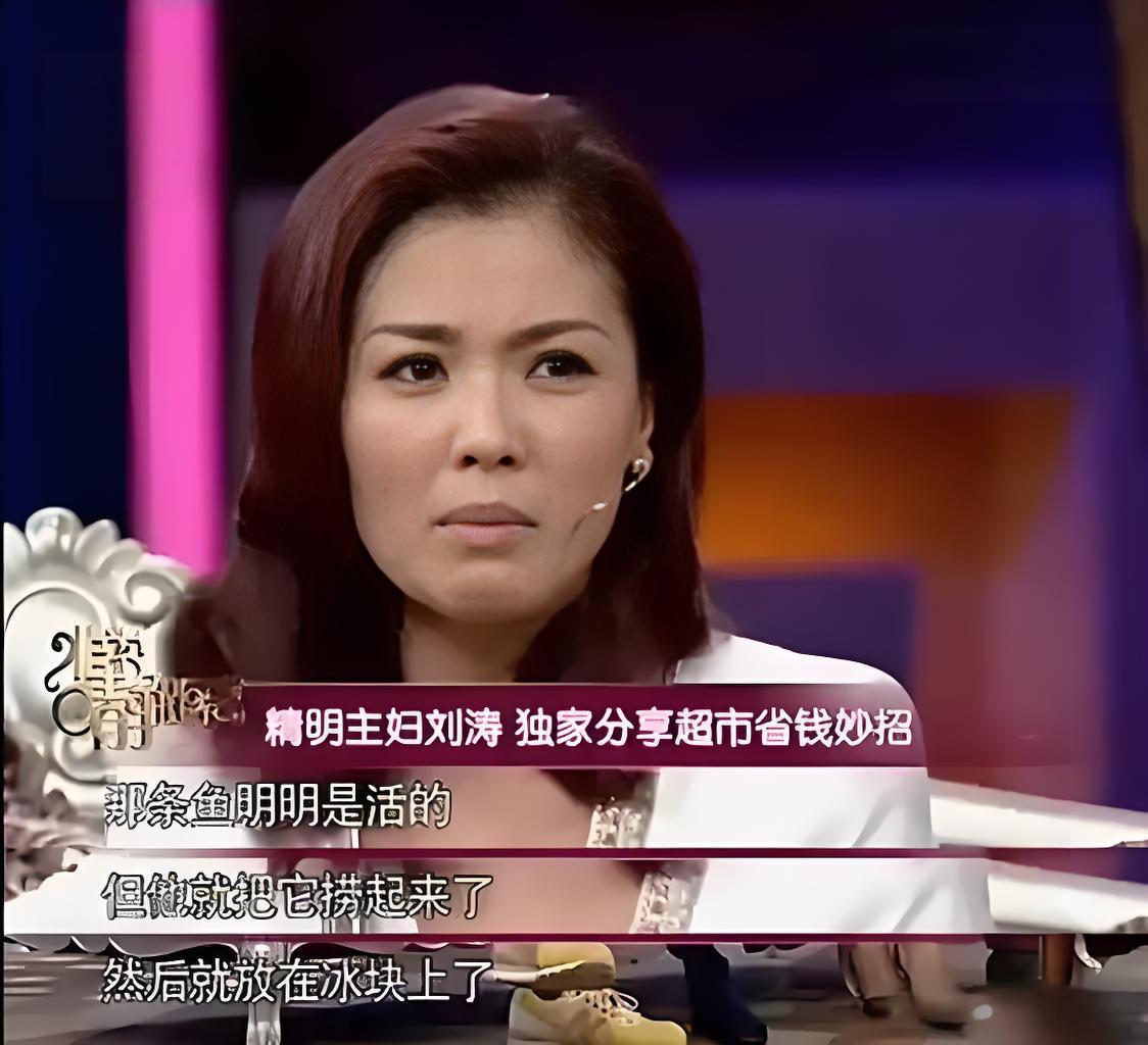一次，刘涛想吃鱼，就给保姆20块，让她去菜市场买两条大鱼，保姆很为难...