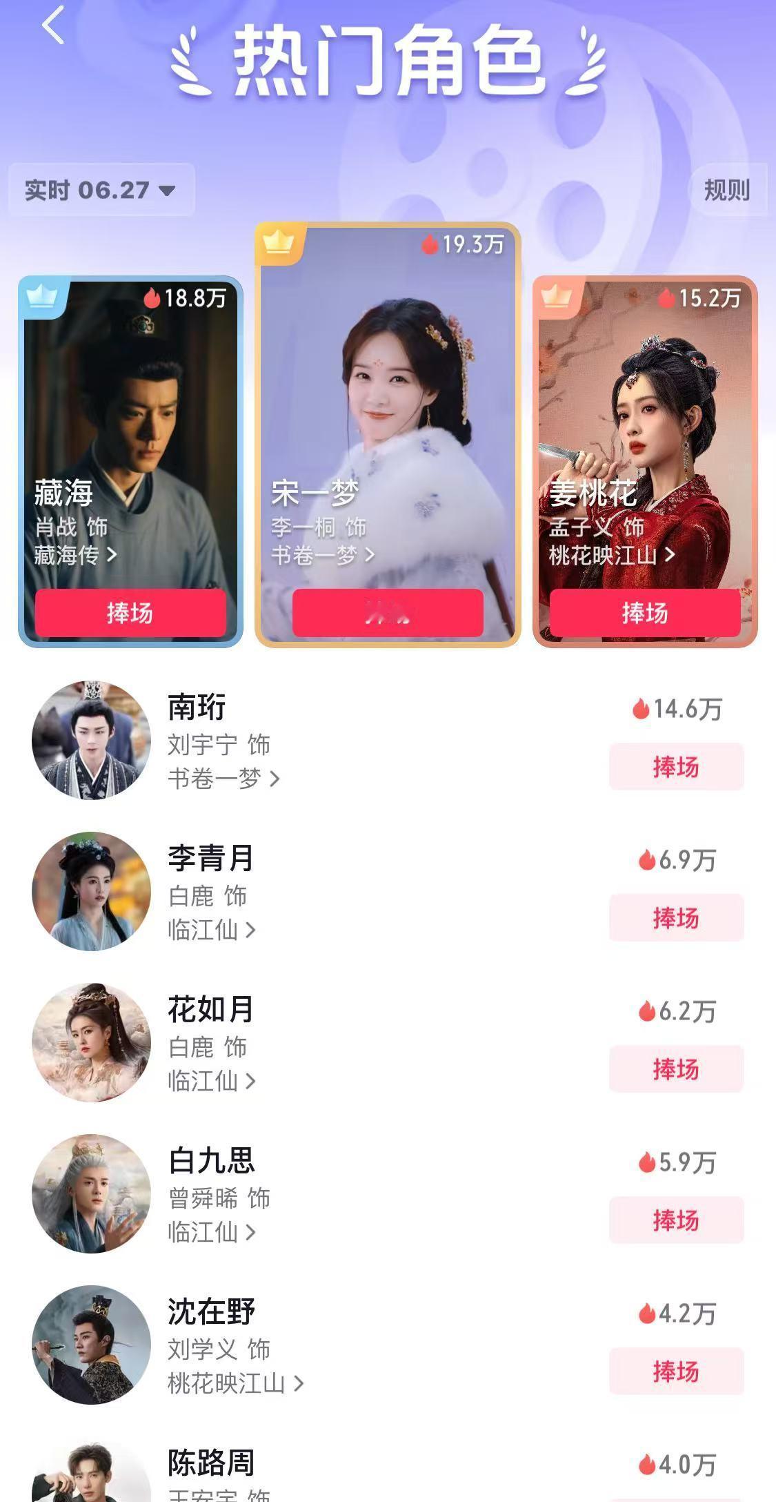 李一桐书卷一梦高开暴走   李一桐书卷一梦高开暴走，成绩逐渐上升，不愧是努力拼搏