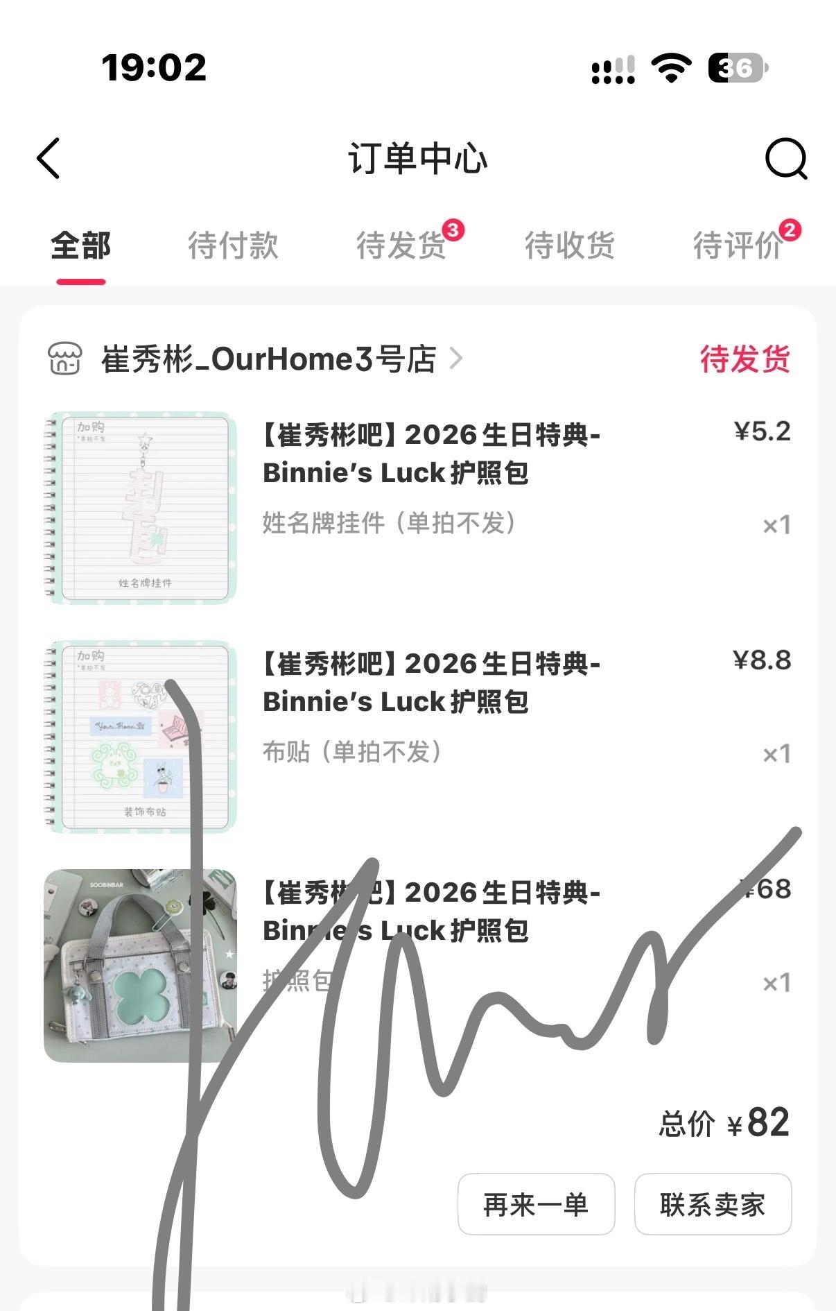 崔秀彬[超话]  孝为先[团圆时刻] ​​​