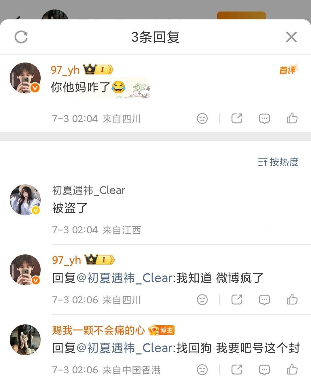 这才是最强悍的报复 