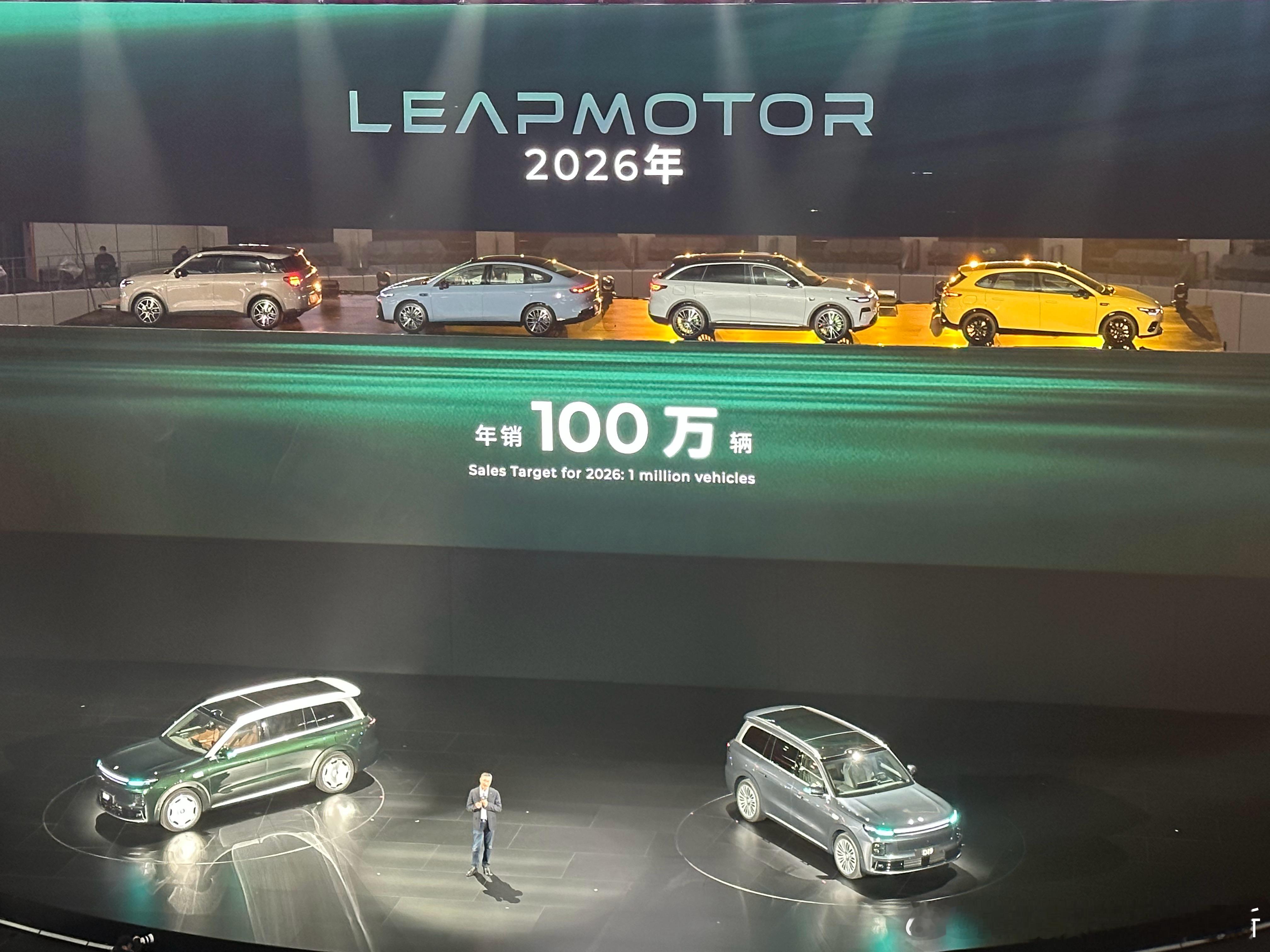 零跑2025销量接近60万台（出海6万+），明年目标100万台。新能源汽车﻿ ﻿