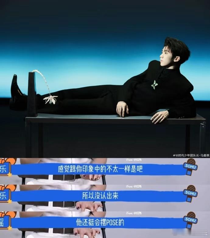 姜佩瑶夸马嘉祺  姜佩瑶夸马嘉祺，细腻、愿意思考、对表演和生活有自己的见解看法 