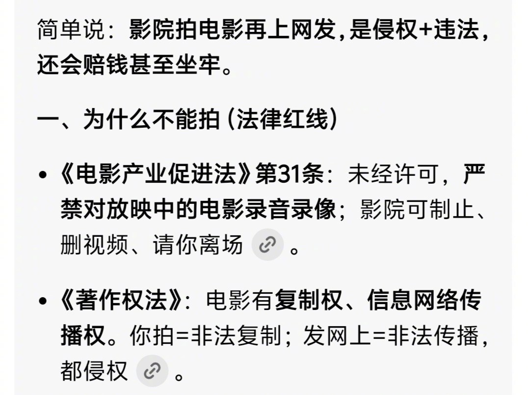 卢昱晓道歉 几年前，我有次看电影，差点犯类似的错误。后来查了下，惊出一身汗。卢昱