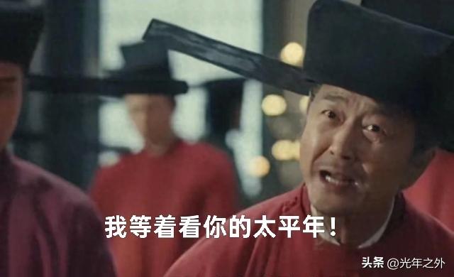 司马浦金殿撞柱死谏！一句遗言震醒赵匡胤，撞出大宋300年太平盛世
 
大宋开国之