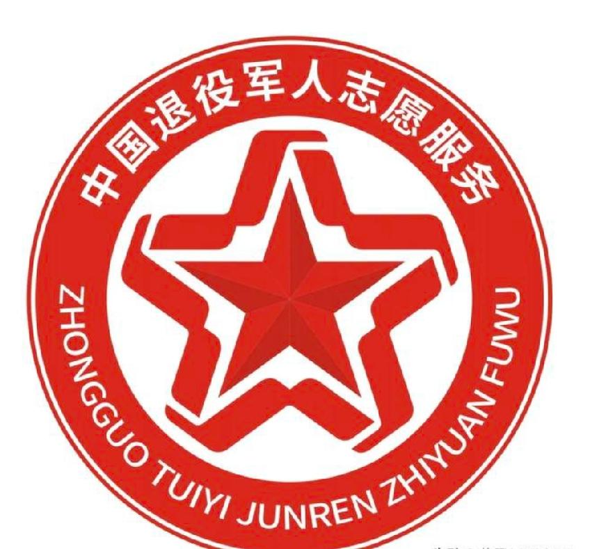 刚刚，在今日头条发现栏目看到，
中国退役军人关爱基金会，和退役军人事务部。联合举