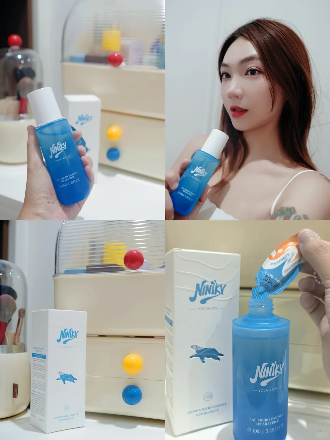 我愿称之为报恩精华水🌊