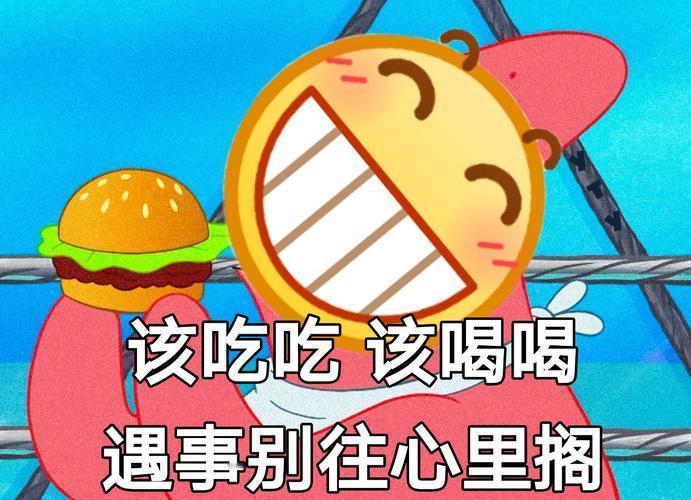 月薪1万不吃不喝一年才12万钱虽然是挺难挣，但是人生短短几十年，还是该吃吃该花花