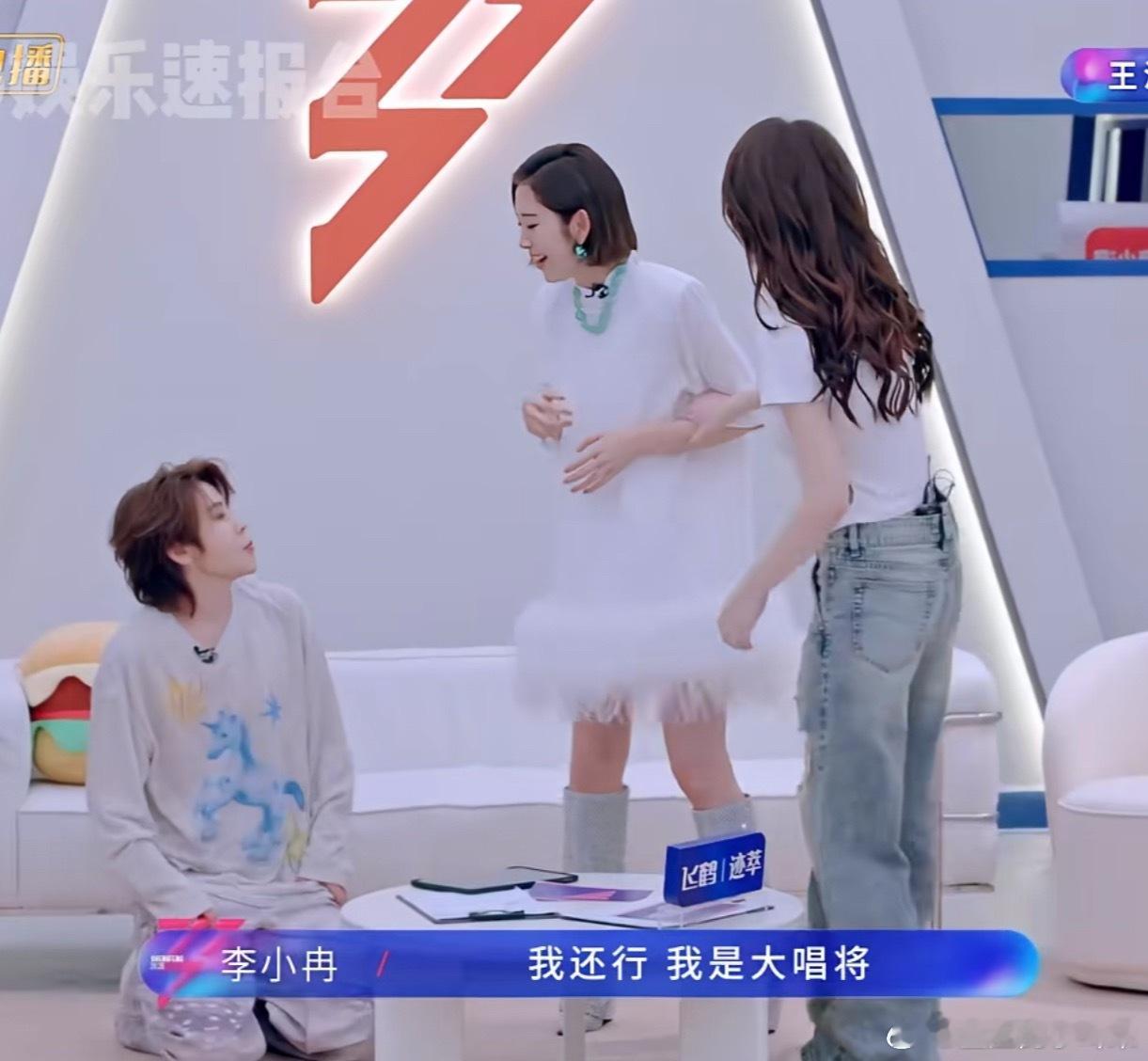 浪姐三公，心愿便利贴三人组又重聚了，带来《惊鸿一面》，这可太期待了，这三个大聪明
