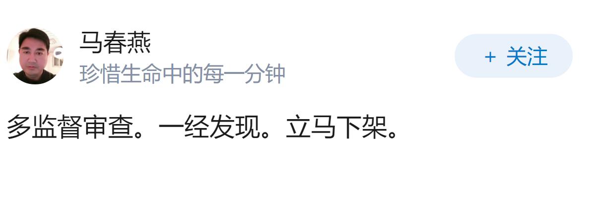 内容平台在打击抄袭侵权方面应承担哪些责任？
